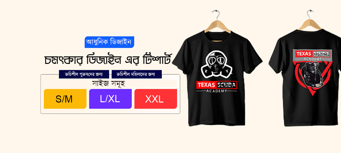 bdhatbar promo